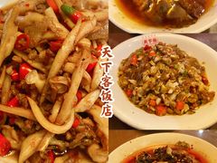 -天下客饭店(中山路店)