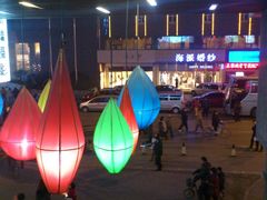 -泉乐坊步行街(烟酒特产平价超市店)