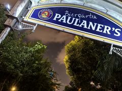 -宝莱纳餐厅(滨江店)