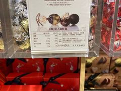 -VENCHI 闻绮(北京国贸商城店)