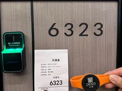 -汉拿山温泉度假酒店