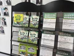 -新东方·考研·四六级·专转本(全民校区)