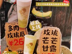 -喜茶(佛山岭南站店)