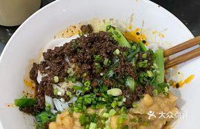 Dry-stewed Pea and Pork Noodles