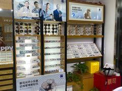 -沪睛眼镜蔡司官方授权店(金桥佳林路店)