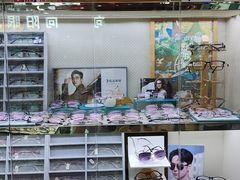 -三叶眼镜城批发市场(上海火车站店)