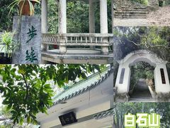 -广东温泉宾馆