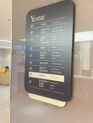 -Yestar宁波艺星整形医院