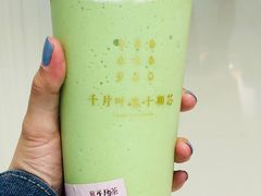 -叶子与茶(苏宁广场店)