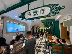 -老鼎丰(靖宇街总店)