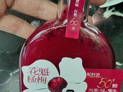 -混果汁(福田领展中心城店)