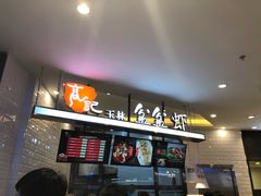 -盒马鲜生(莱蒙都会店)