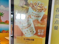 -麦当劳(垡头西路店)