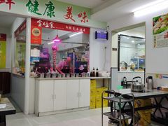 -全好食潮汕牛肉火锅(泗洲路店)