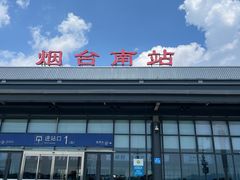 -烟台南站