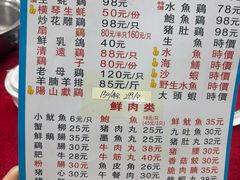 -花苑美食横琴生蚝火锅(拱北粤华路店)