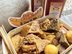-老day牛杂(官也街总店)