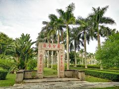-梅溪牌坊