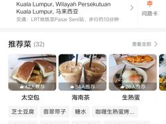 -何九海南茶店(鬼仔巷店)