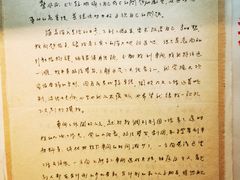 -北京人艺戏剧博物馆