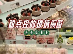 -好利来(抚顺万达店)