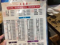 -肖肖酸萝卜鱼火锅(总店)