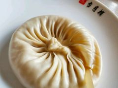 蟹黄汤包-留芳·文旅古月楼(老街店)