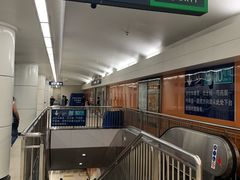 -海淀黄庄(地铁站)