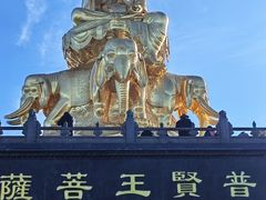 -峨眉山风景名胜区