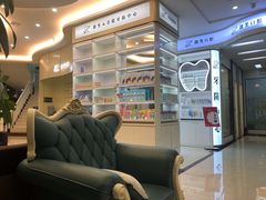 -微笑牙科口腔(三亚迎宾院区)