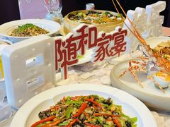 -随和家宴·川菜(杜甫草堂店)