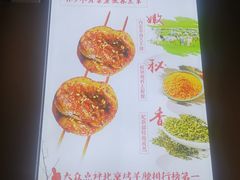 -腰子哥烤串(石佛营炫特店)
