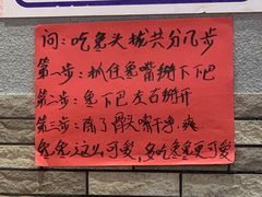 -爆炸头阿姨小四川正宗川味小吃(无任何分店)