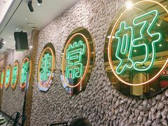 -飞尝蚝·顺德菜·鱼生(顺德总店)