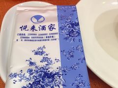-悦来酒家·正宗闽南菜(西街店)