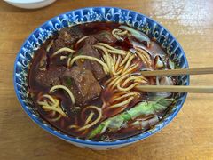 -十八梯眼镜面(五红路店)