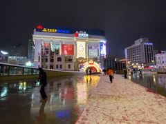 门面-松雷商业(南岗店)