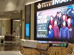 -英皇电影城(平安金融中心IMAX激光店)