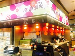 门面-哈根达斯(SM店)