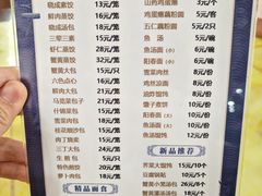 -晓成酒店(盐马路店)