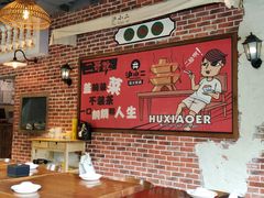 大堂-炉小二铜锅牛蛙•川湘菜(三里屯店)