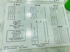 -江仔记粉面专家