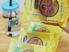 -功德林(南京西路店)