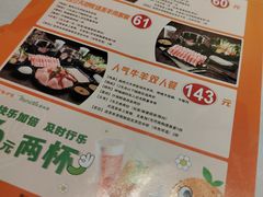 -呷哺呷哺(砂之船奥莱店)