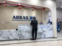 -瑞尔齿科(颐堤港诊所)