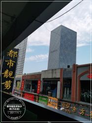 -都市靓剪烫染沙龙