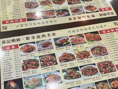 -葛记焖饼(伏牛路店)