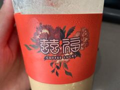 -囍福咖啡(这有山店)