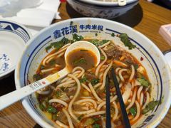 -鑫花溪牛肉米粉(印象水街都心荟店)