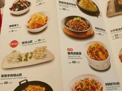 菜单-西贝莜面村(国贸360广场店)